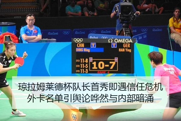 qiong-la-mu-lai-de-bei-dui-zhang-shou-xiu-ji-yu-xin-ren-wei-ji-wai-ka-ming-dan-yin-yu-lun-hua-ran-yu-nei-bu-an-yong-2-612.jpg
